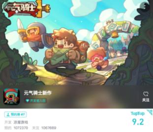 美图秀秀下载2023最新版