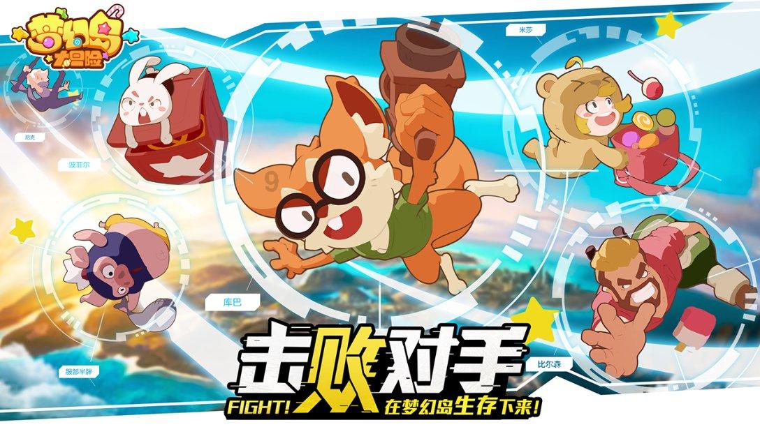 深度交流,尽在sky光遇测试服全物品版