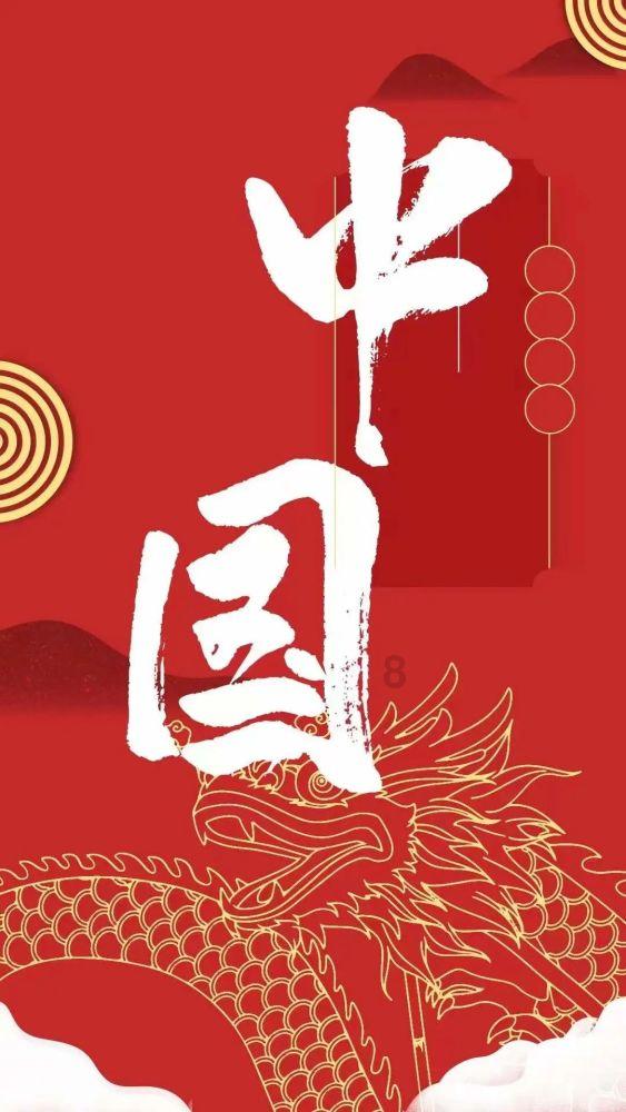 嘉日单词