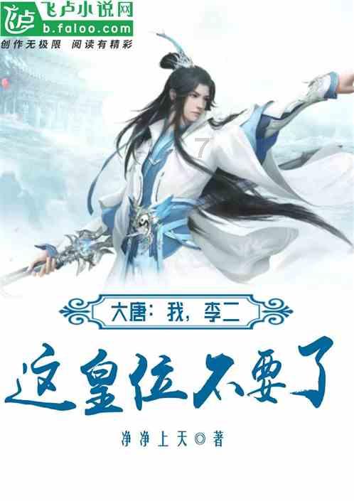 全民烧脑3去广告版