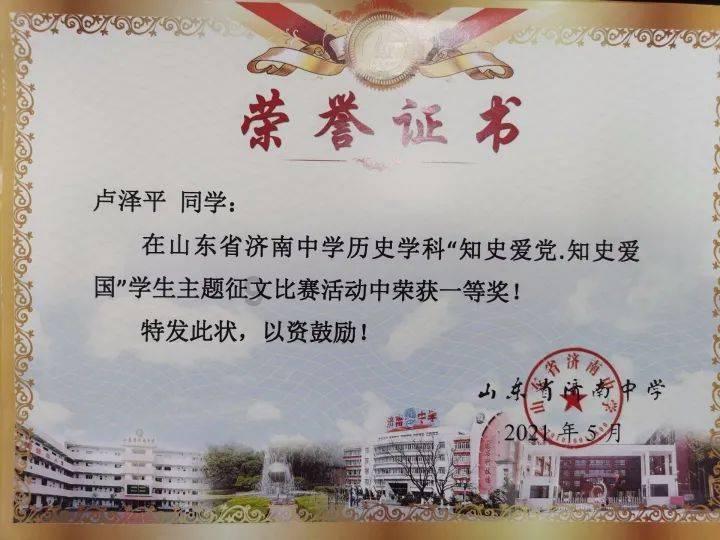 征集志愿之后还能报专科吗?——实用问答网站